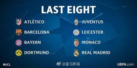 聊城市高新技术企业